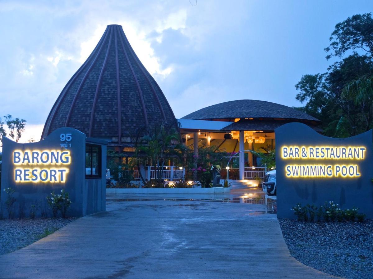 Barong Resort Бан Пе Екстериор снимка